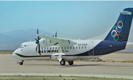 Αεροπορική σύνδεση θεσσαλονίκη – Κύθηρα ανακοίνωσε η Aegean Airlines