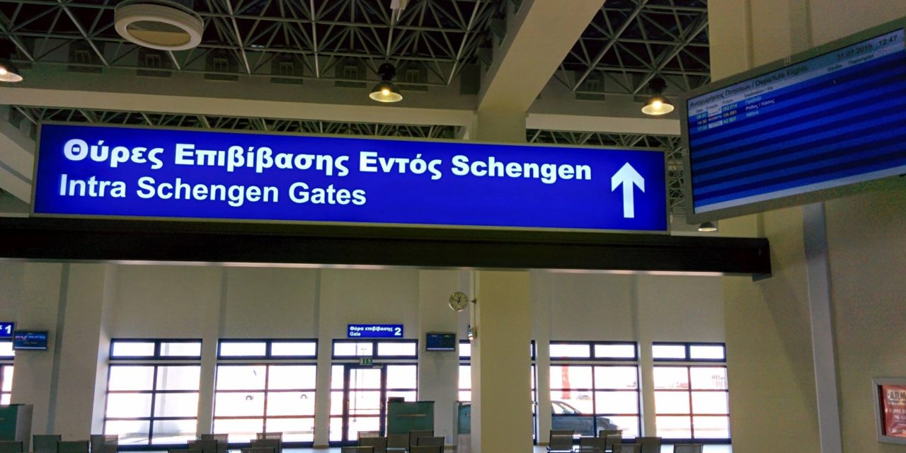 «Λίφτινγκ» 107 εκατ. ευρώ σε 13 κρατικά περιφερειακά αεροδρόμια