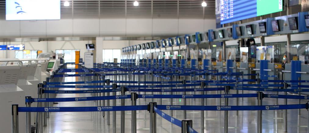 Πτώση 69,4% της επιβατικής κίνησης στα αεροδρόμια της χώρας το 4μηνο