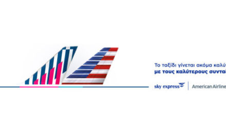 Συνεργασία SKY express – American Airlines
