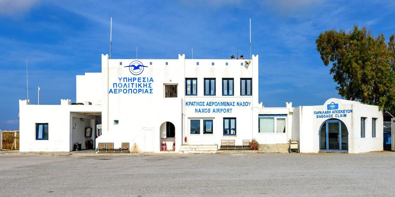 Επεκτείνεται το αεροδρόμιο Νάξου