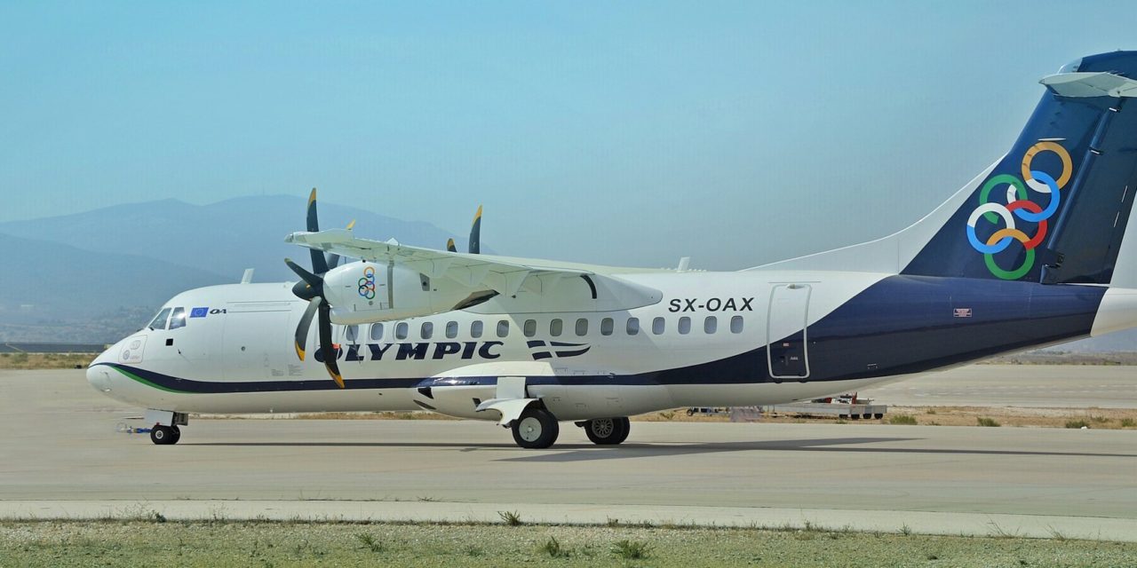 Εκτός διαδρόμου προσγείωσης λόγω αέρα αεροσκάφος που εκτελούσε πτήση Αθήνα-Μήλος