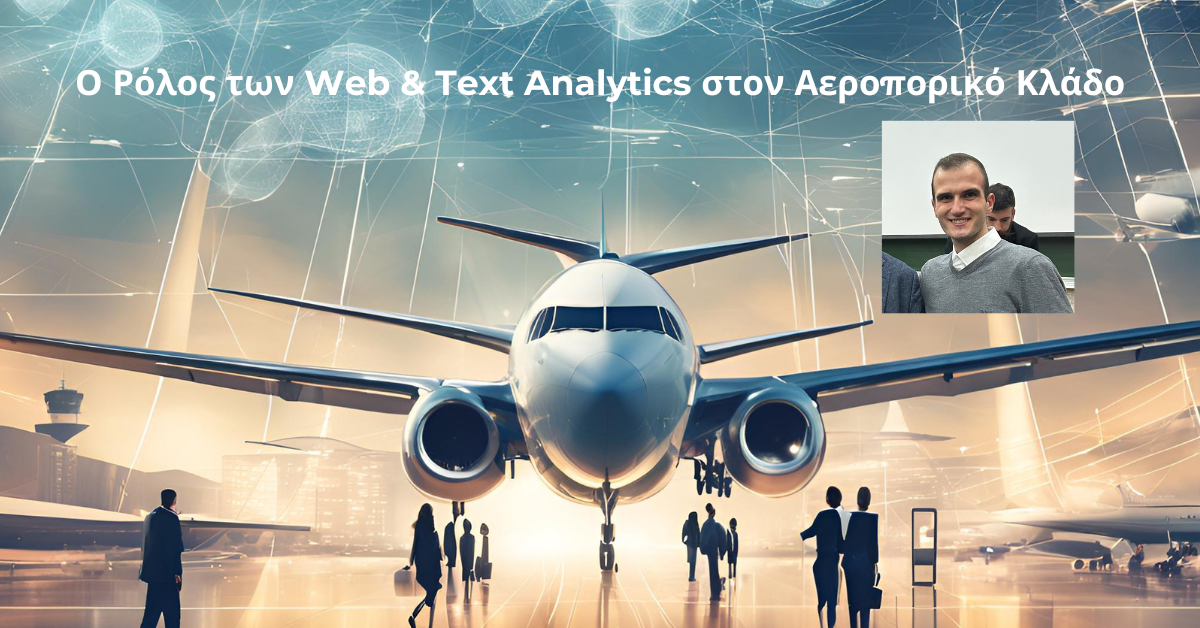 Ο Ρόλος των Web & Text Analytics στον Αεροπορικό Κλάδο