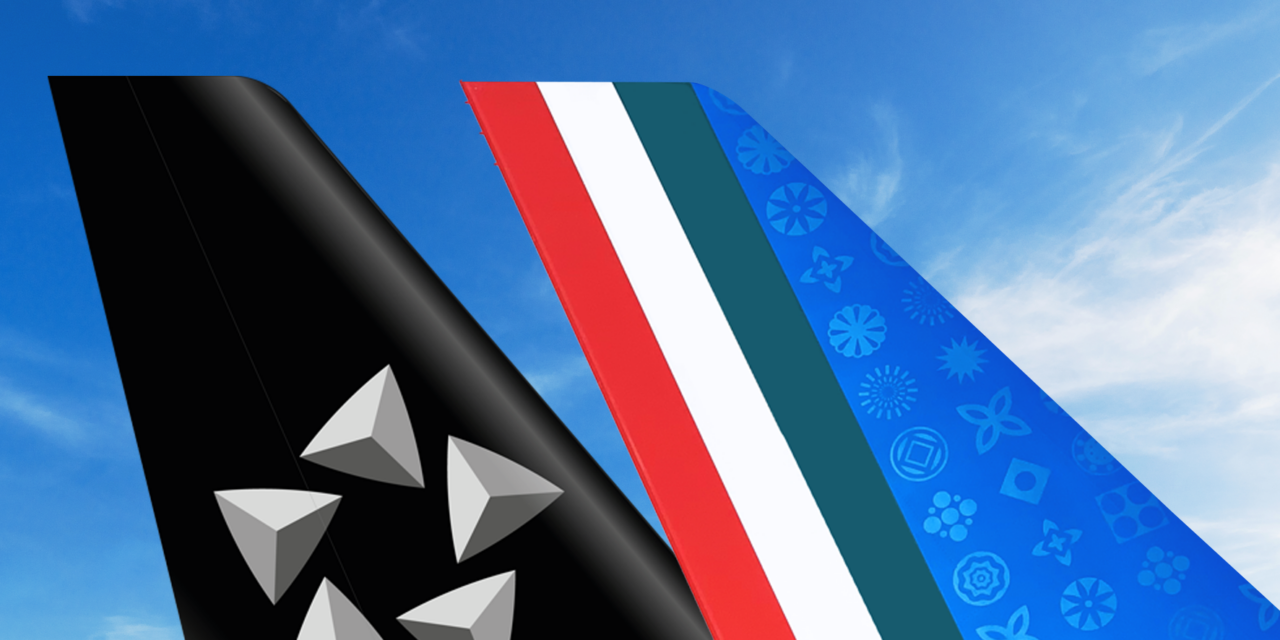 ITA Airways: Ξεκινά η Ένταξη στη Star Alliance – Πλήρες Μέλος το 2026