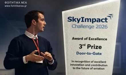 PhD Candidate of the Data Science Laboratory TUC and CAO Founder Recognised at the SkyImpact Challenge for the New Heraklion International Airport